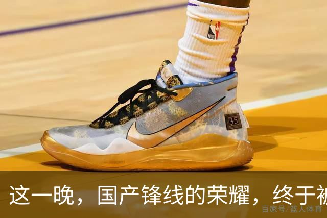 这一晚，国产锋线的荣耀，终于被张镇麟夺回