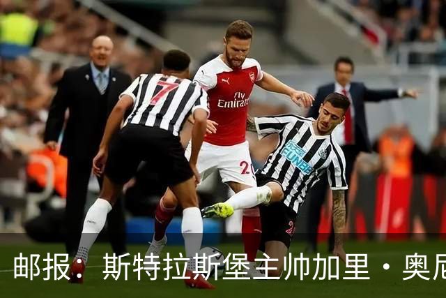 邮报：斯特拉斯堡主帅加里·奥尼尔是伊镇新帅主要候选